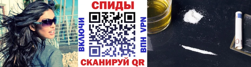 МЕТАМФЕТАМИН кристалл  Мариинск 