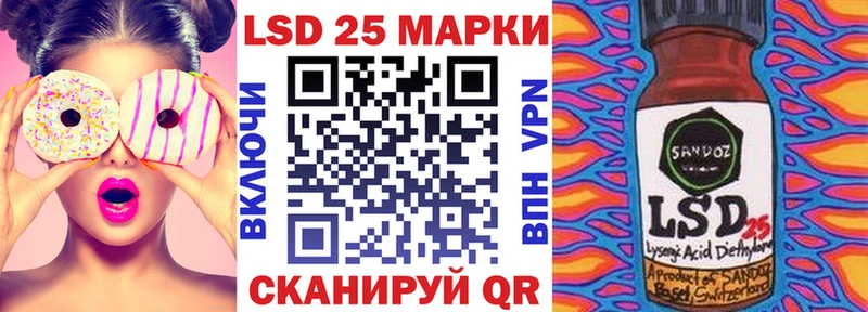 Марки NBOMe 1,8мг Мариинск