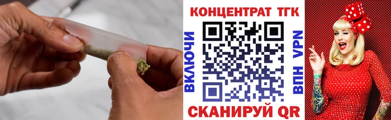 Дистиллят ТГК вейп  Мариинск 