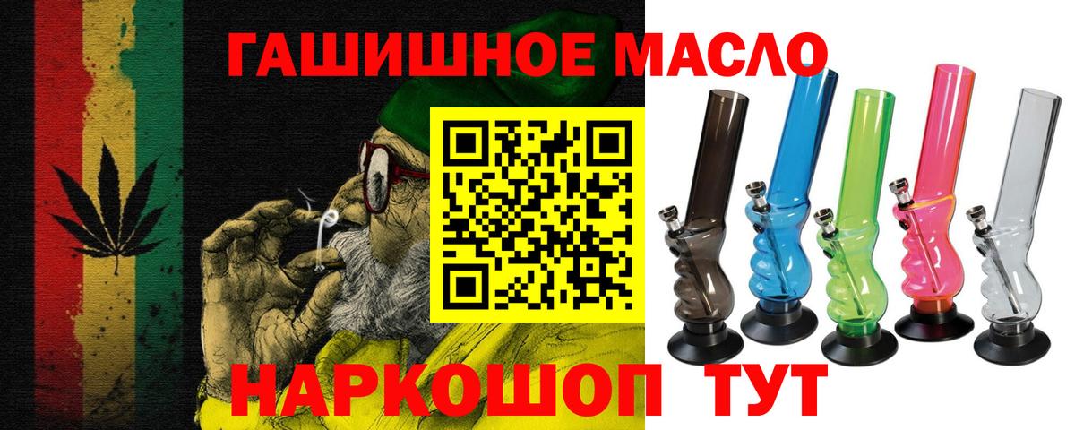 ТГК вейп  Вход с VPN  Мариинск 