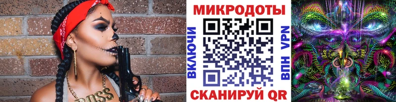 Галлюциногенные грибы Cubensis  Мариинск 