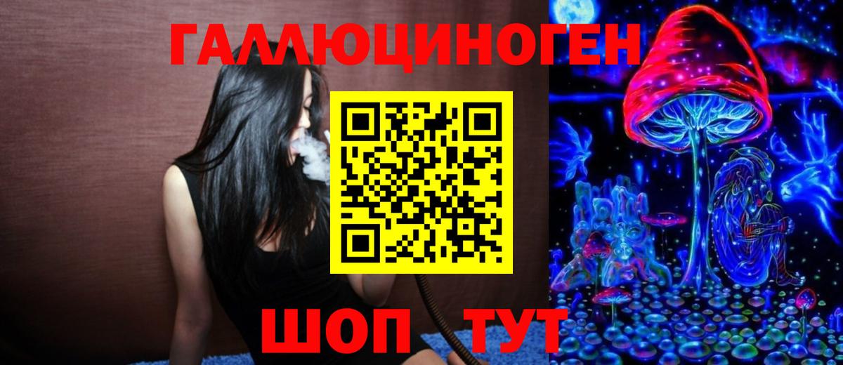 Псилоцибиновые грибы мухоморы  Галлюциногенные грибы мухоморы  Мариинск  Вход с VPN 