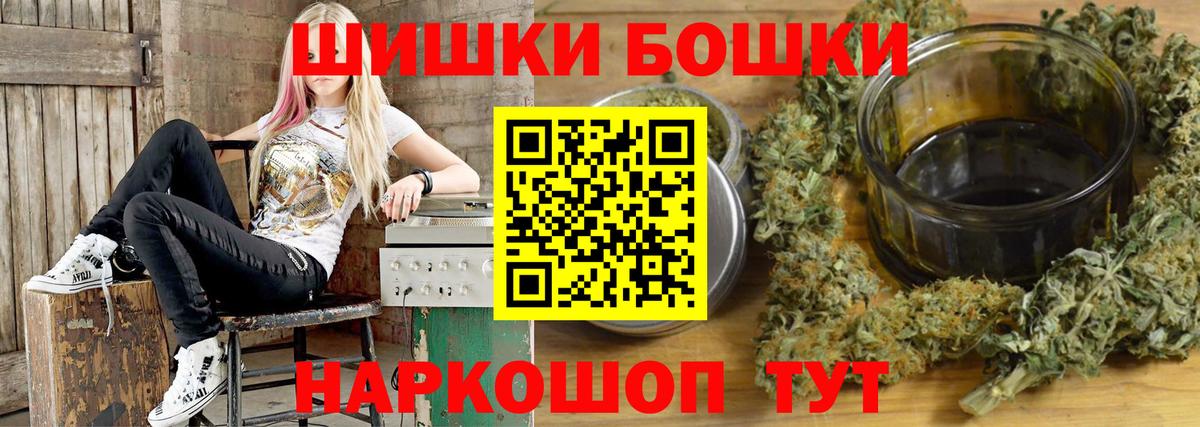 Бошки марихуана SATIVA & INDICA Мариинск