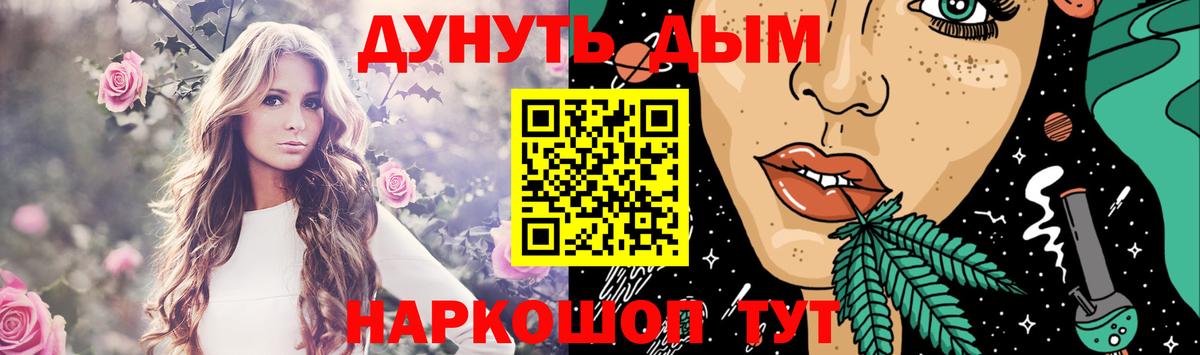 МАРИХУАНА сатива  Бошки Шишки семена  Конопля планчик  Мариинск  Вход с VPN  Конопля ГИДРОПОН 